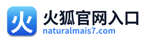 火狐官网入口